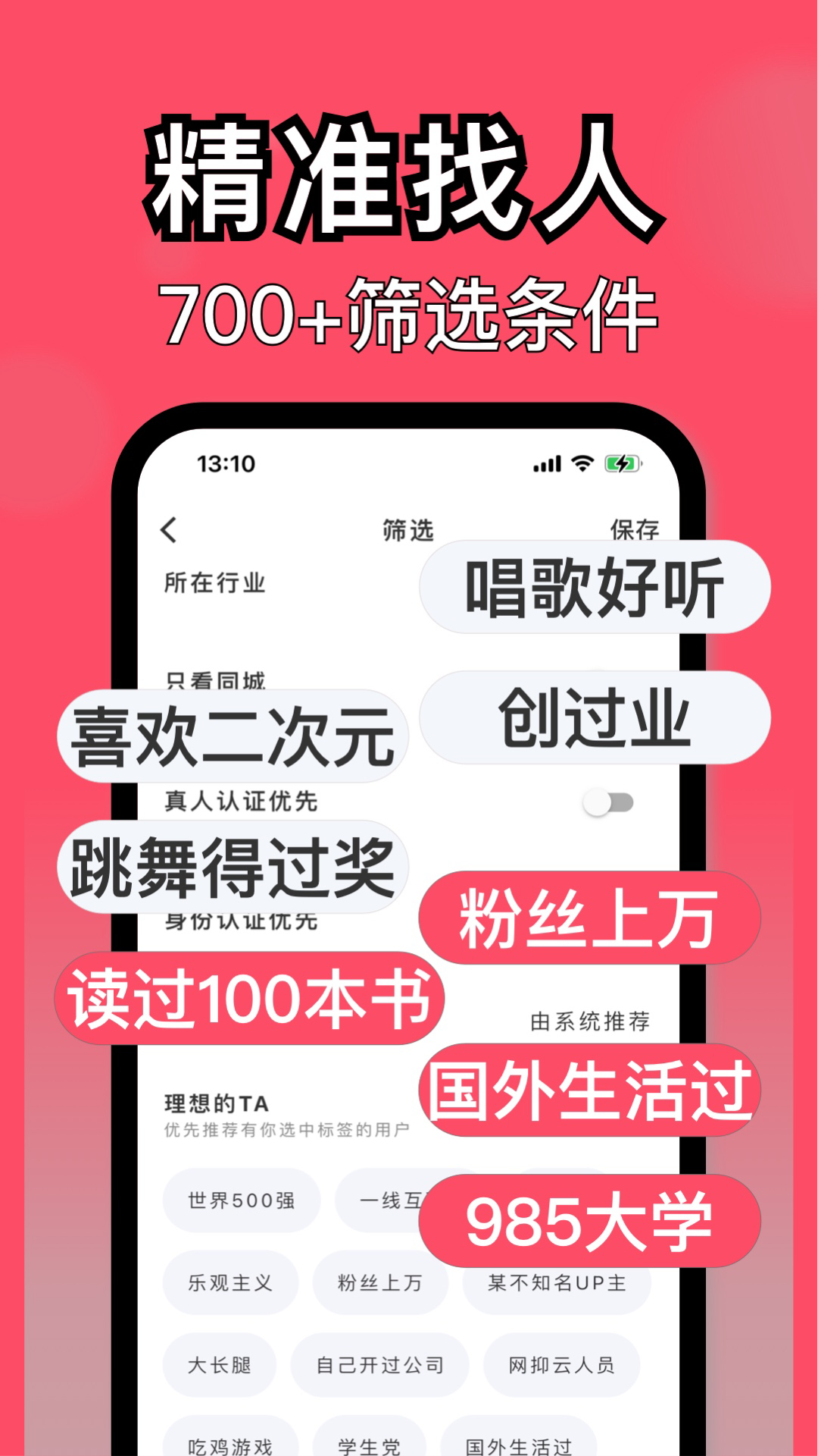 与与v3.3.22截图3