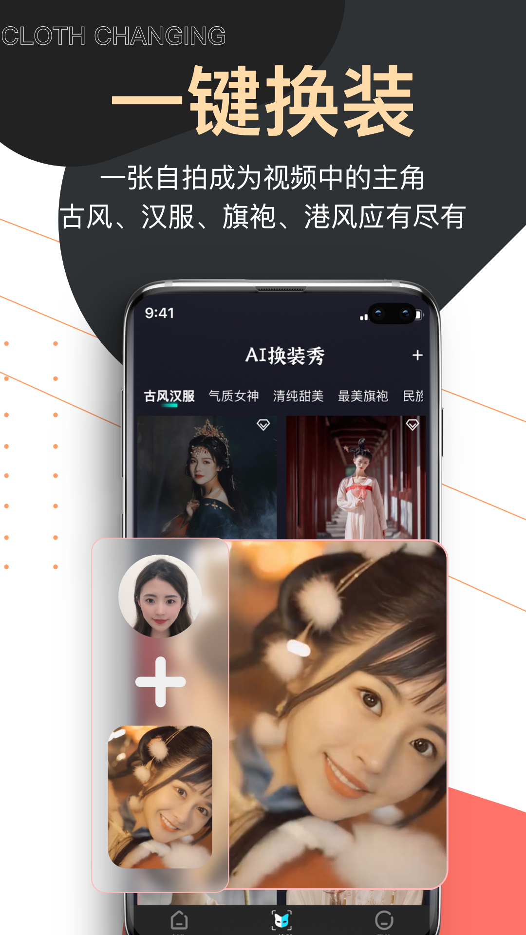 爱题词提词器v5.2.2截图4