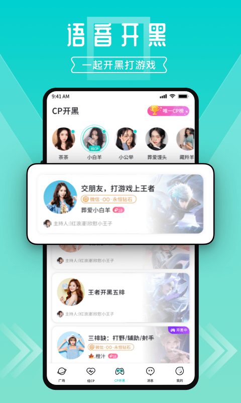 进圈v1.9.9.6截图3