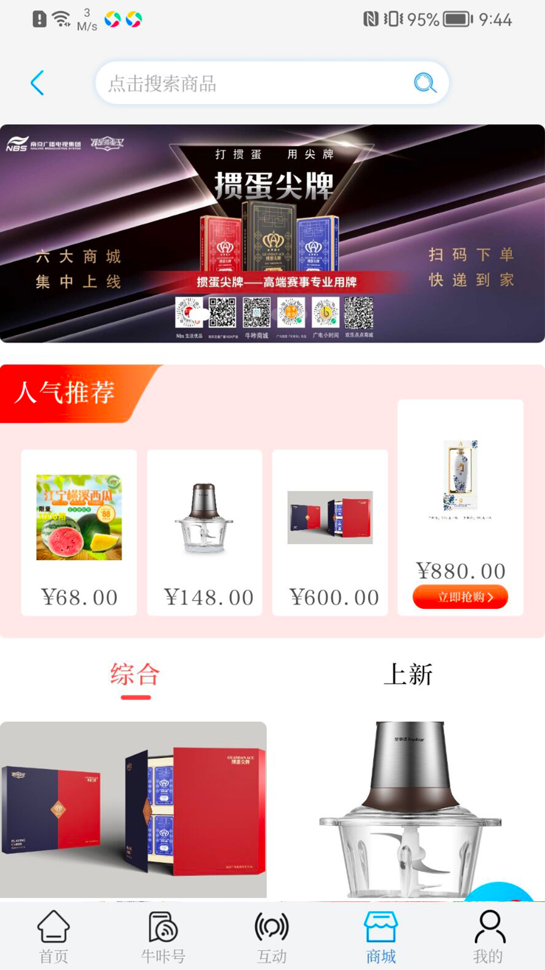 牛咔视频v9.0.5截图2