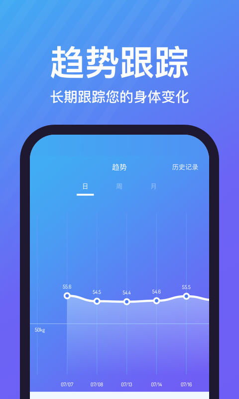 乐轻-健康vV1.4.7.6截图3