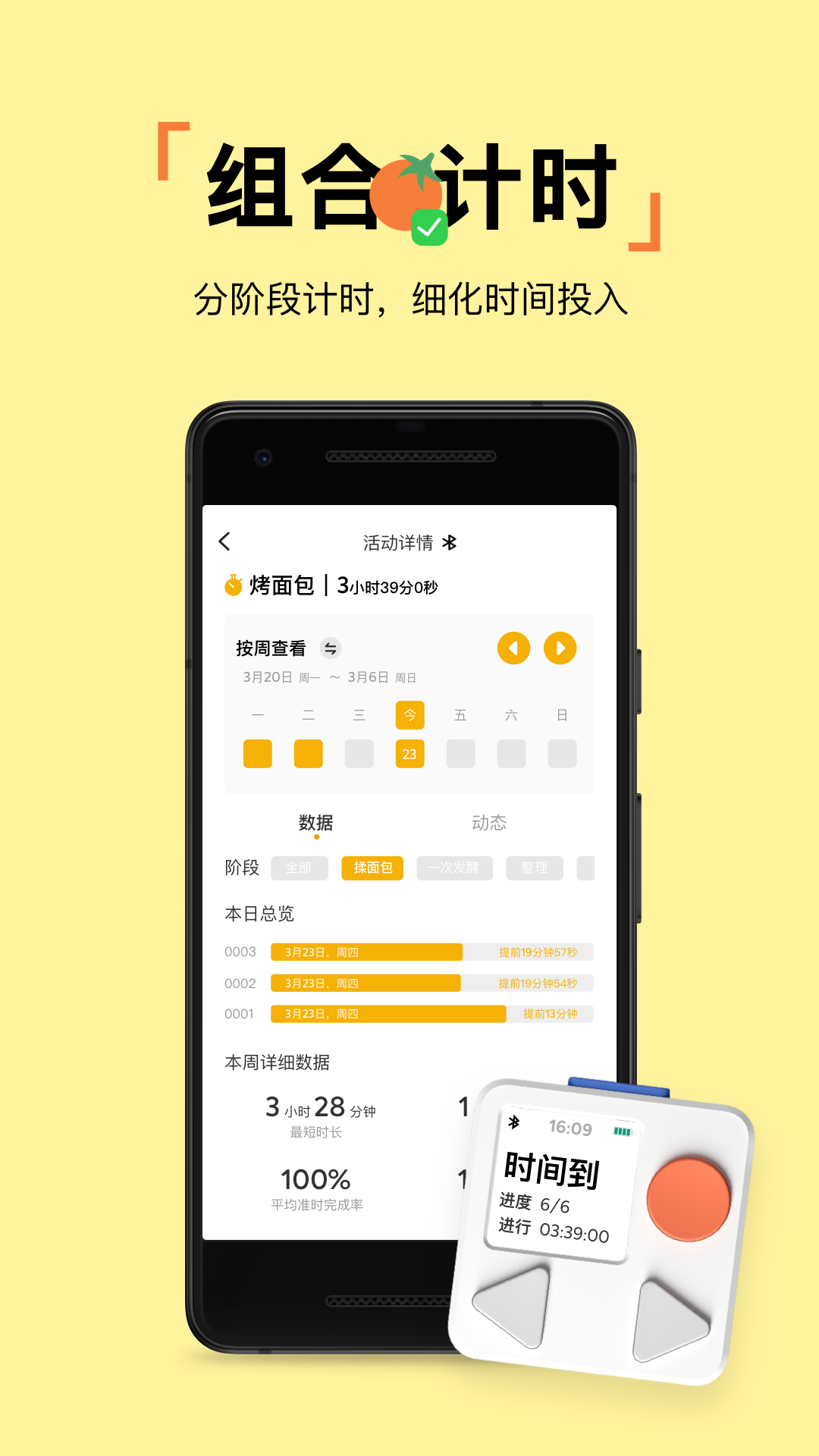 PUPUPULAv2.2.2截图4