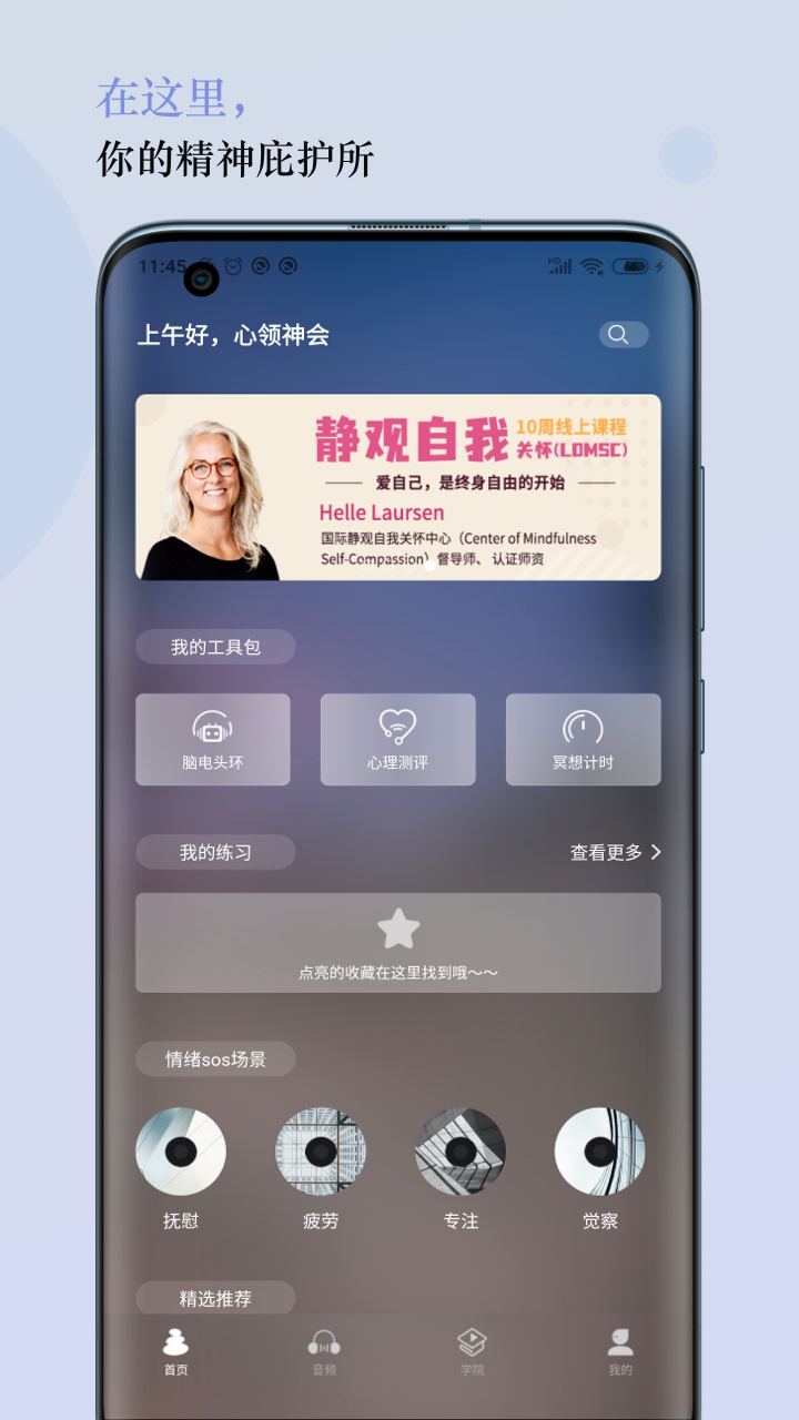 5P医学v4.2.53截图3