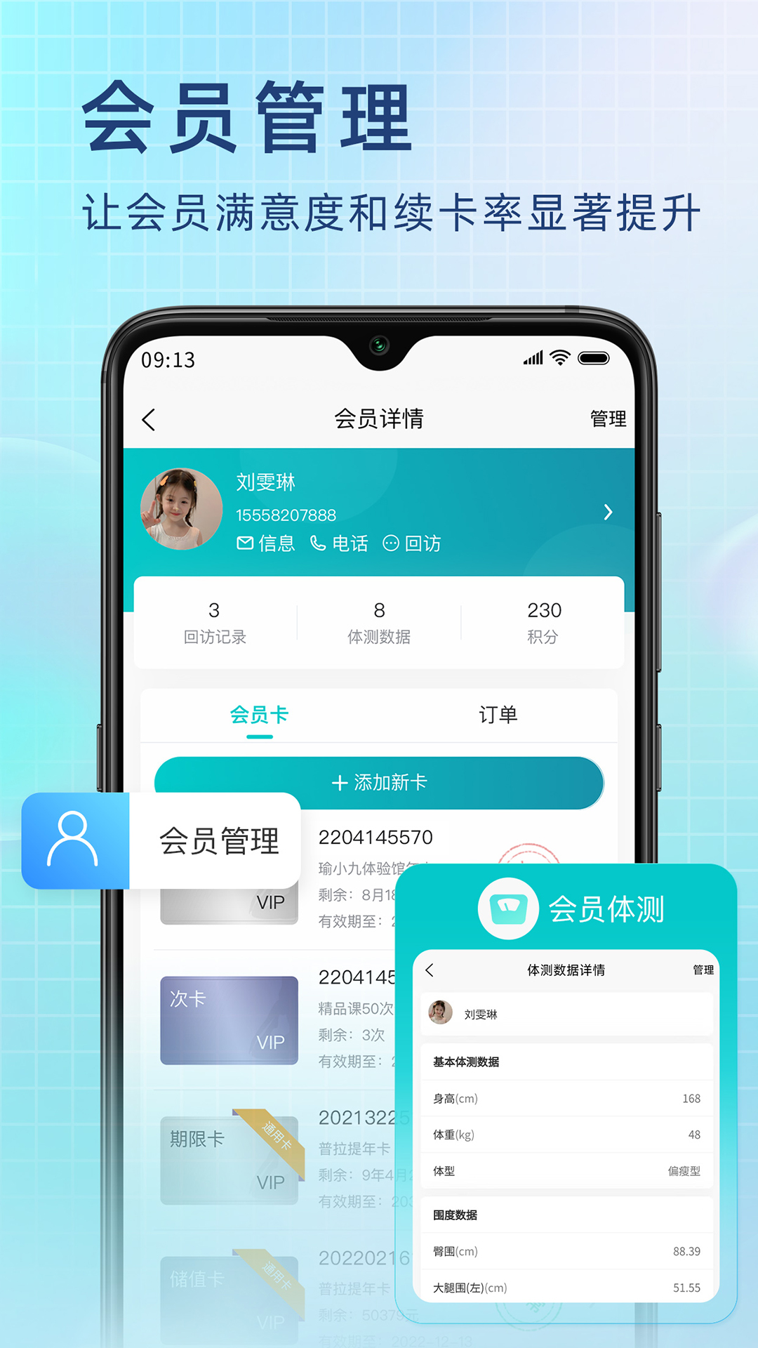 瑜小九v1.7.24截图1