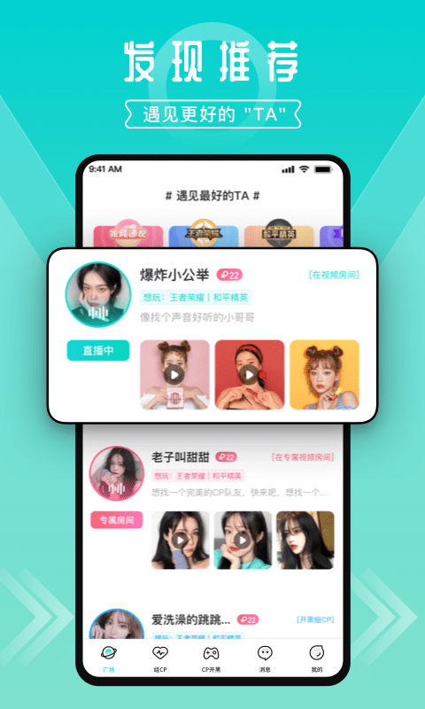 进圈v1.9.9.6截图5