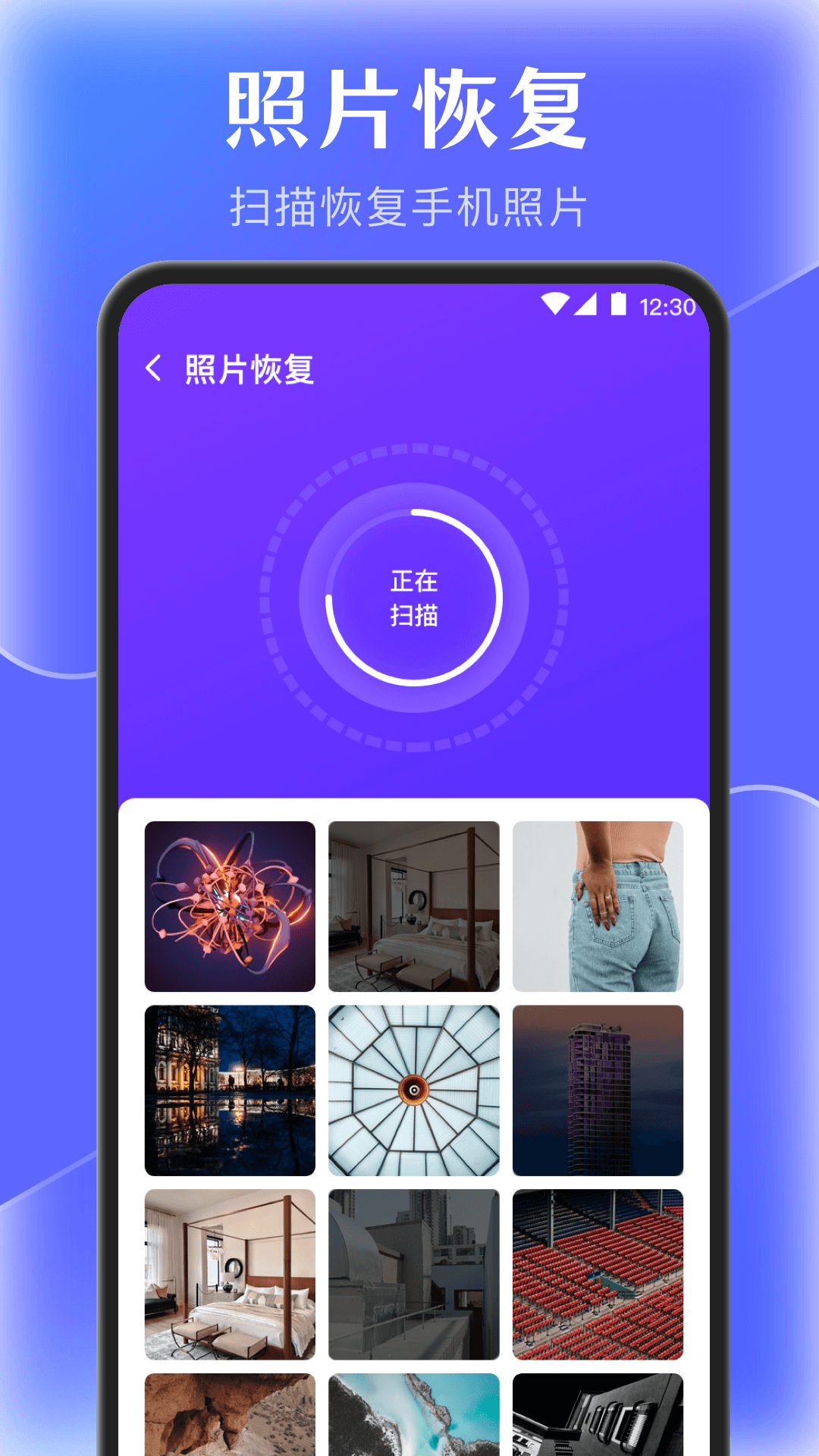 e手机数据管家v3.1.5截图1