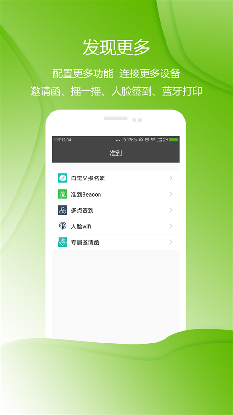 准到v5.7.1截图2