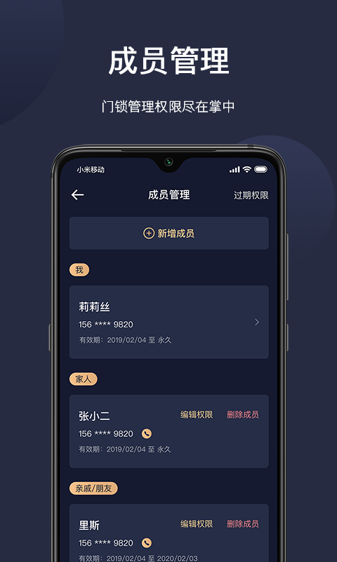 海联v2.6.2d截图1