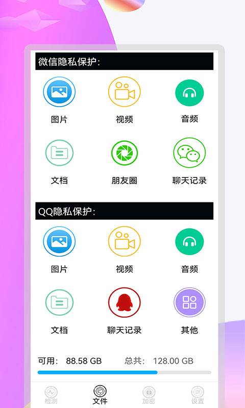 摄像头全能扫描v1.1.0截图3