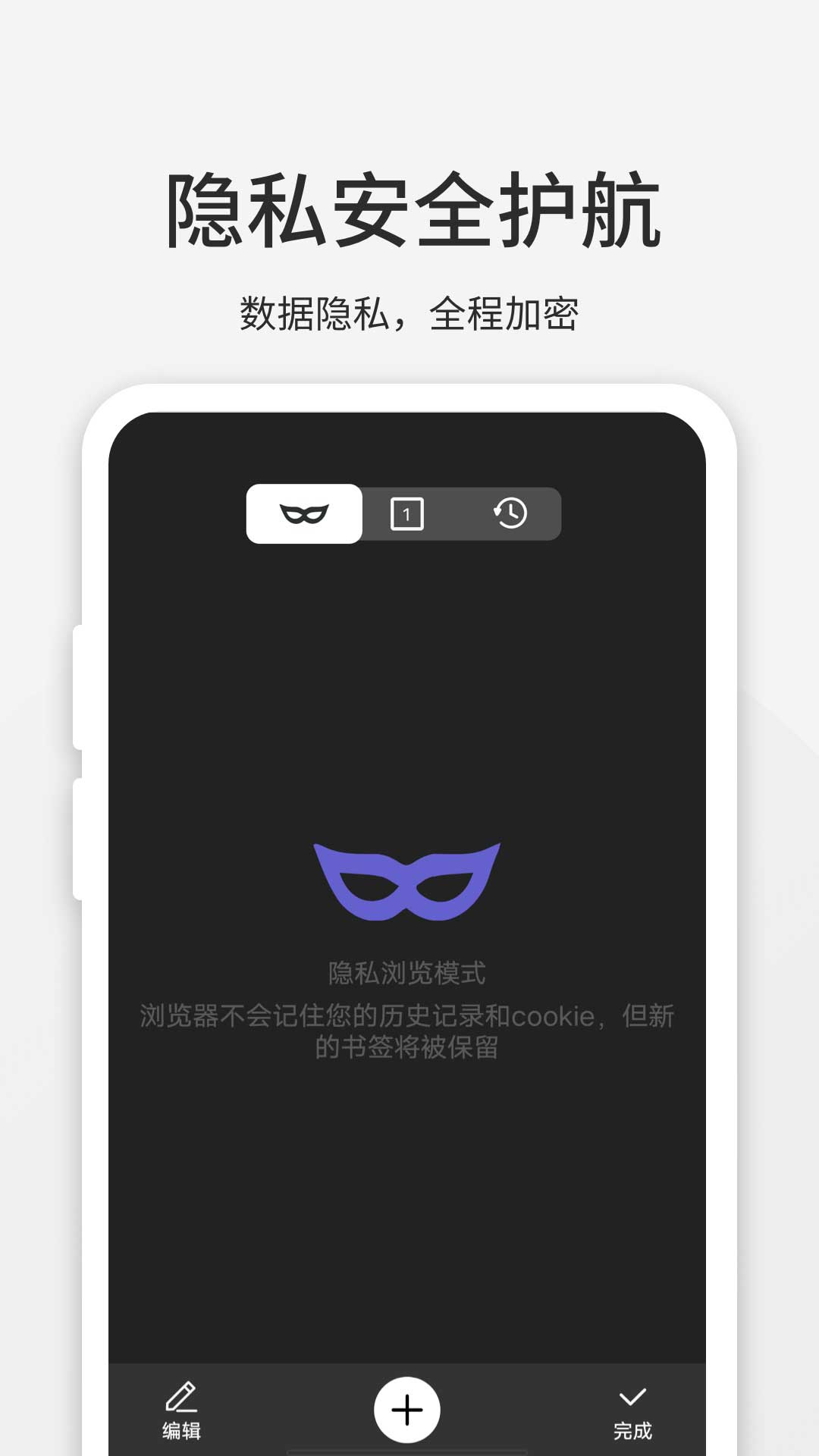 乐感浏览器v3.9.6截图1