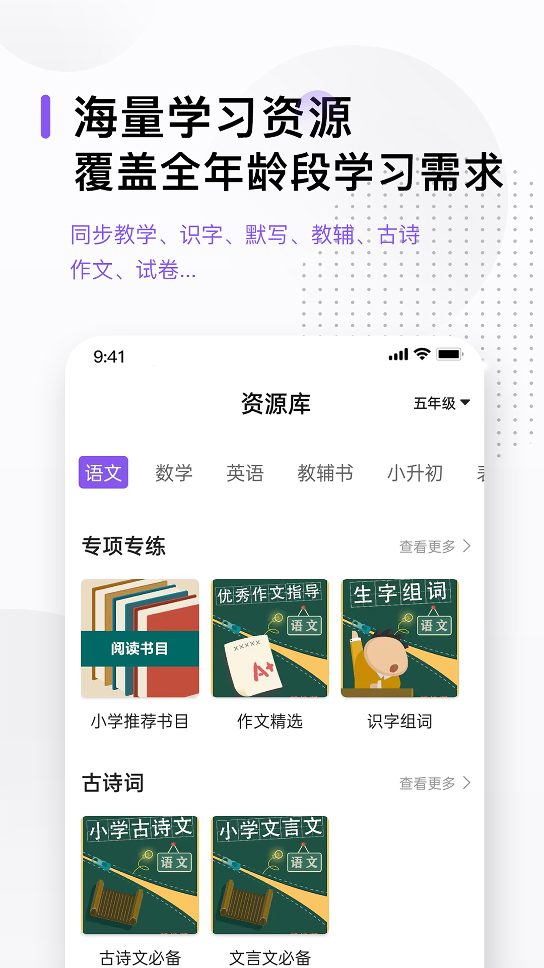 万能打印机v2.5截图2