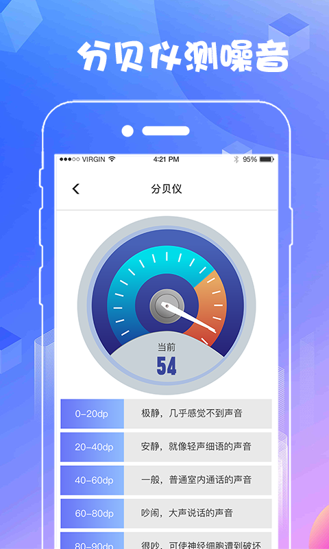 AR测量工具v5.1.6截图2