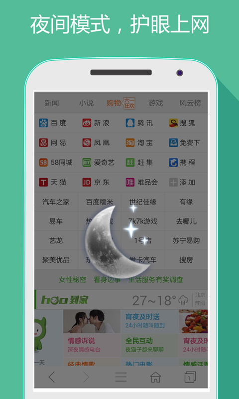 hao网址大全v5.1.6截图1