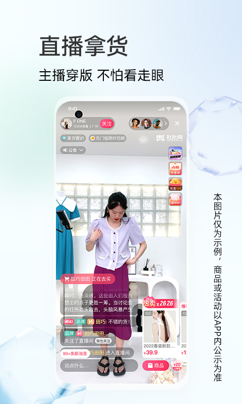 批批网一手服装批发v11.7.0截图2