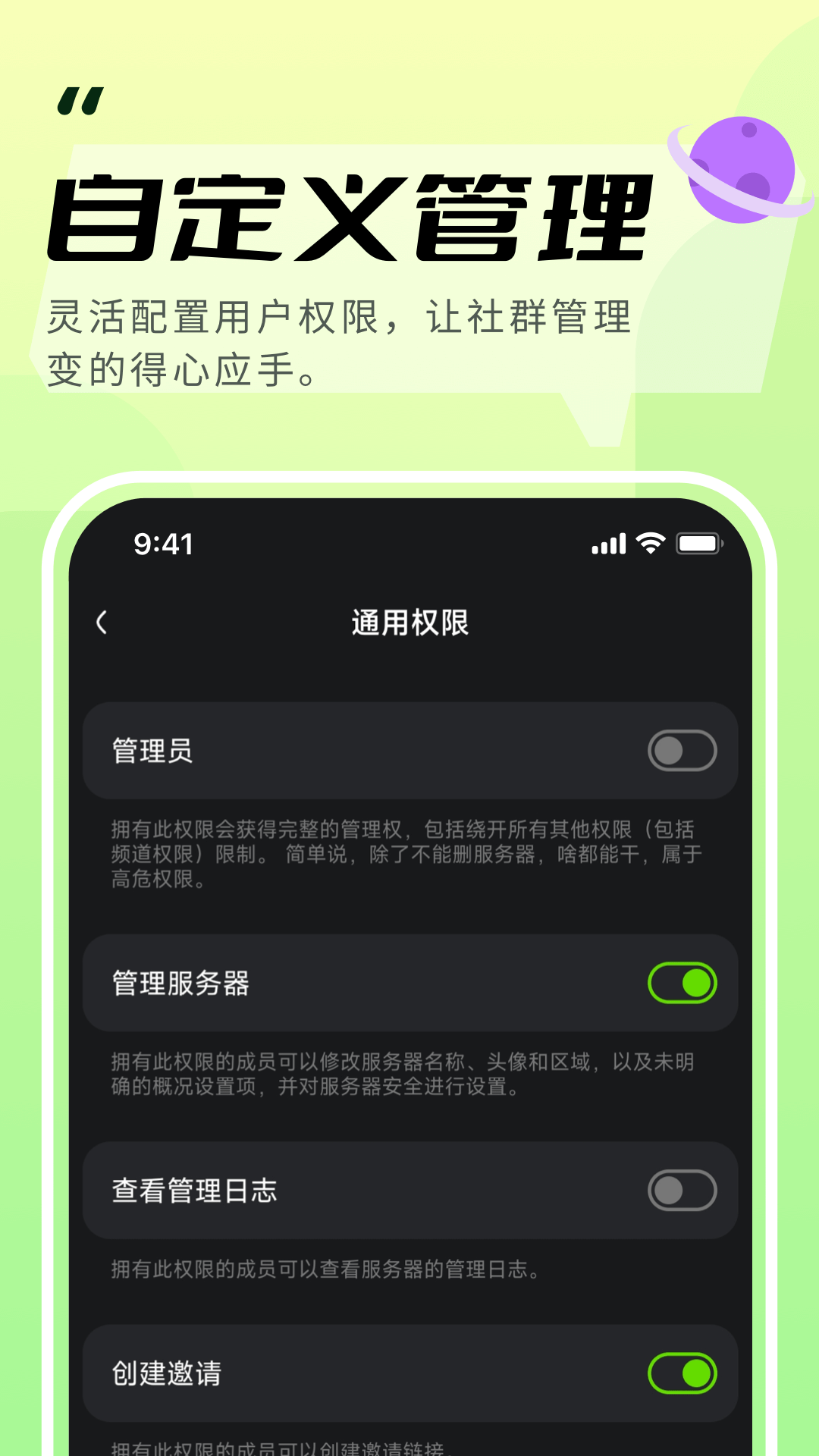 KOOKv1.53.0截图1