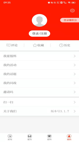 长春十截图3