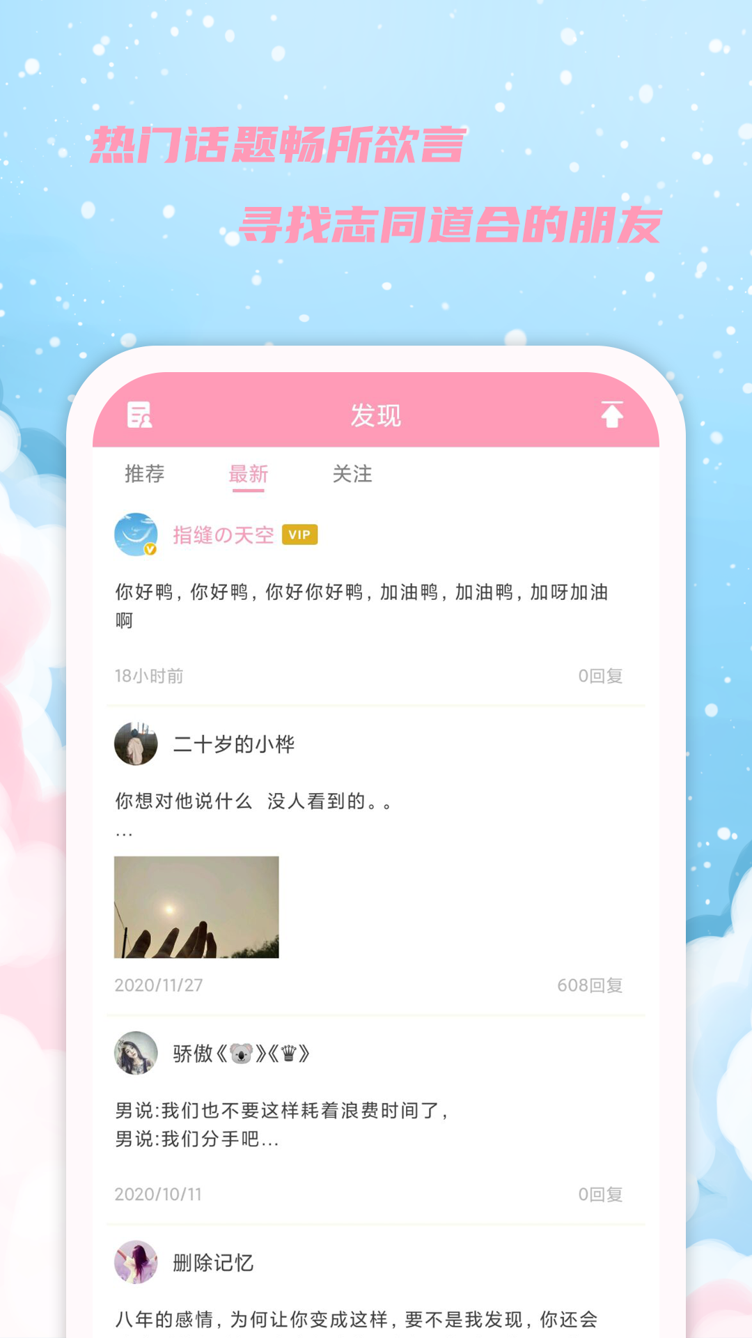 女生日历v2.8.0截图1