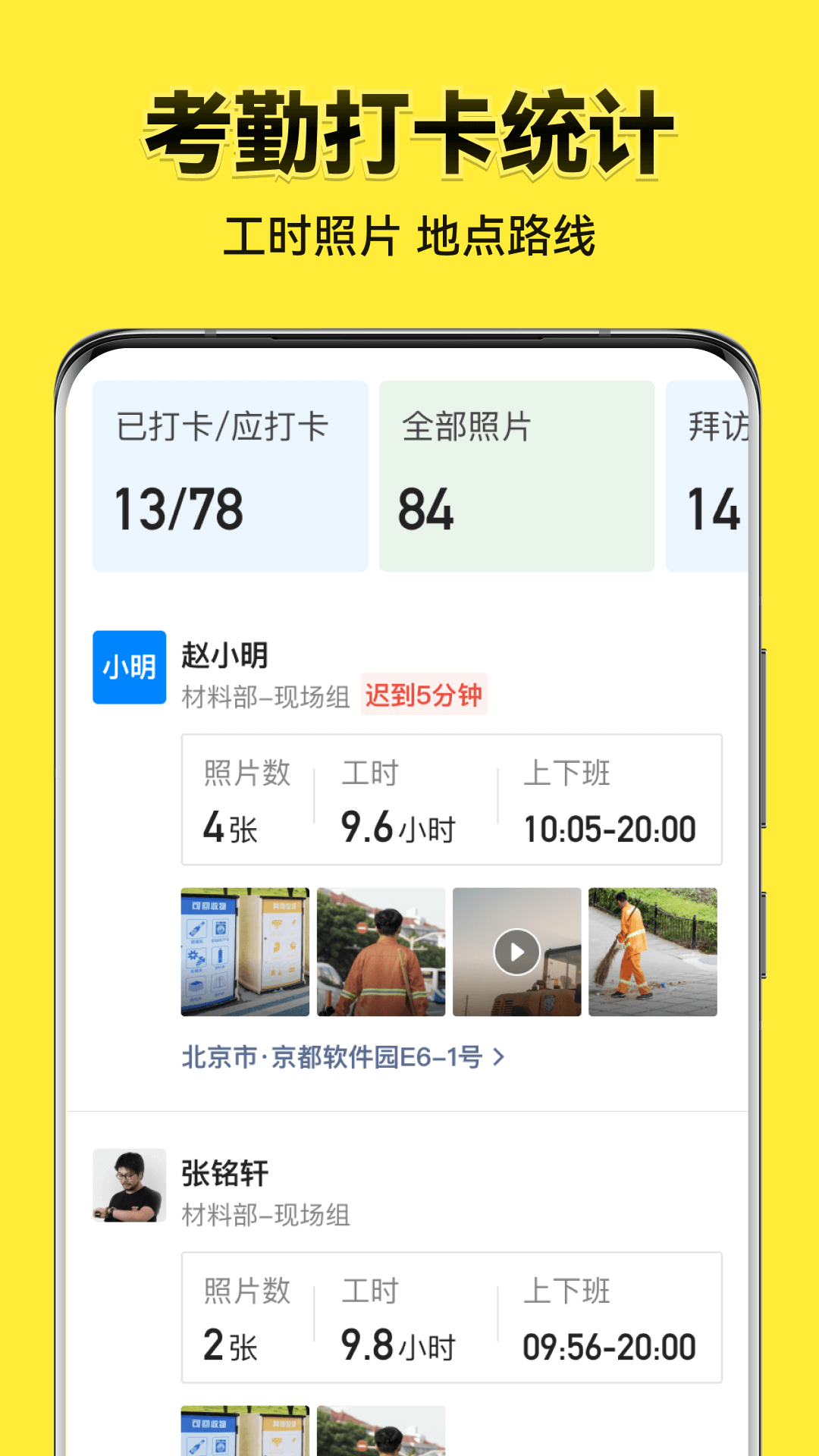 今日水印相机vv3.0.40.4截图2