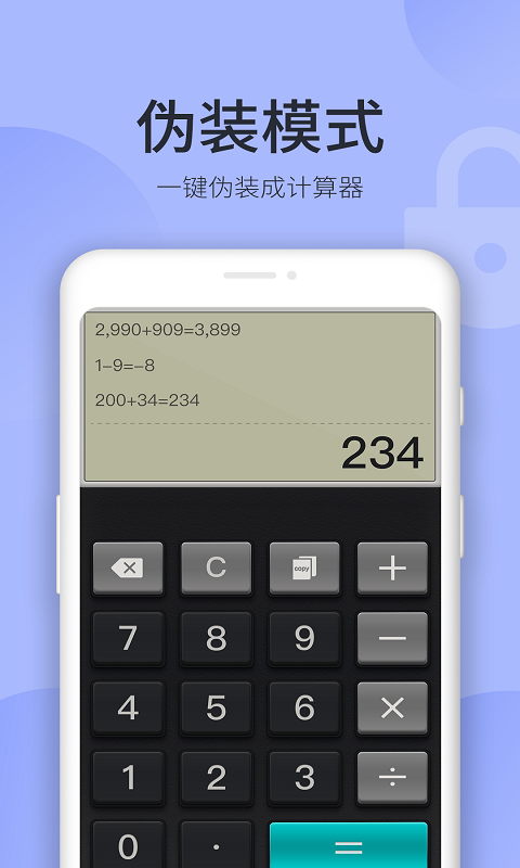 秘密空间驰程v1.3.6截图5