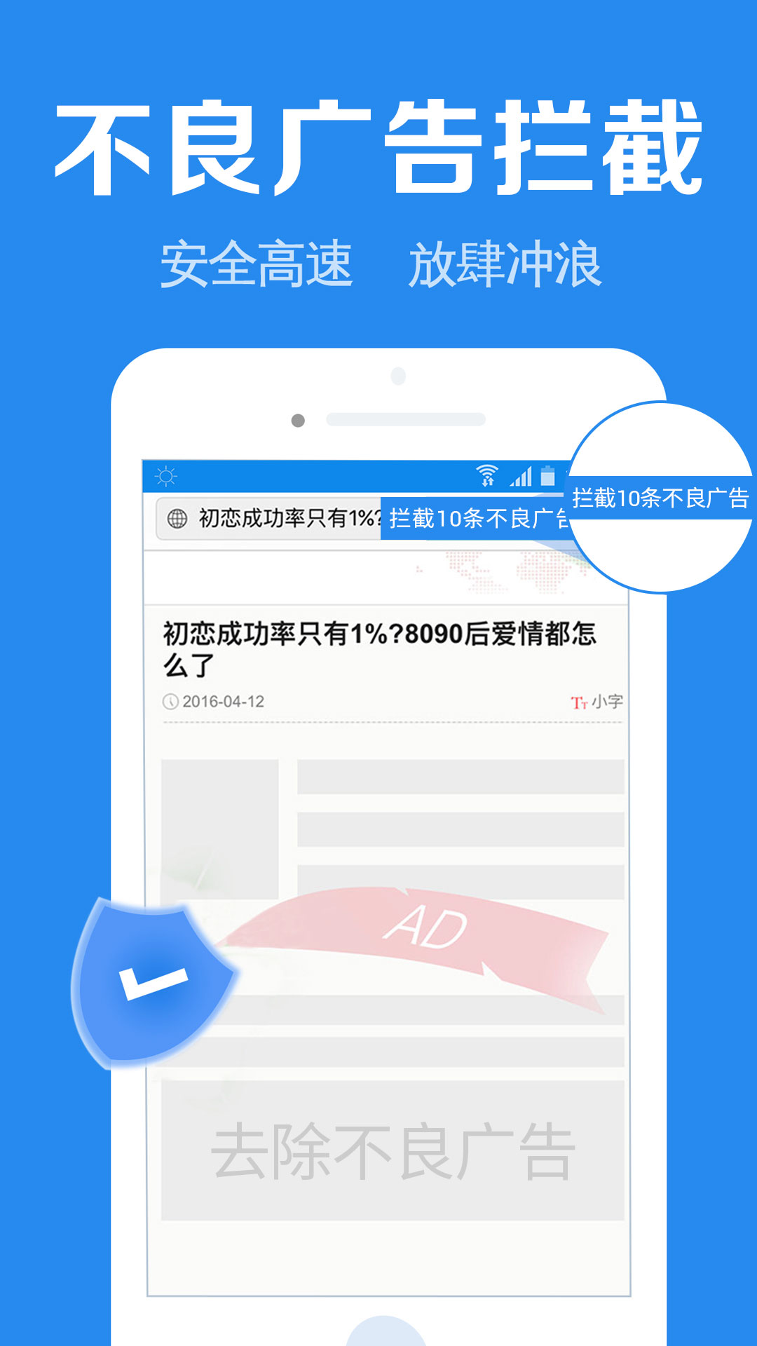 浏览器加v1.8.7截图1