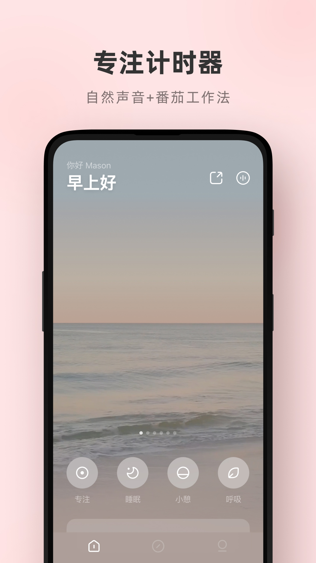 潮汐v3.41.0截图5