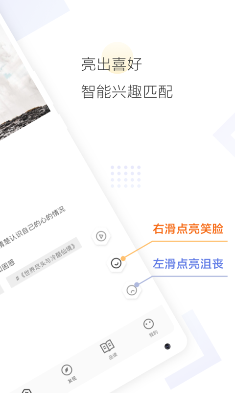 Cozyou兴趣社交截图2