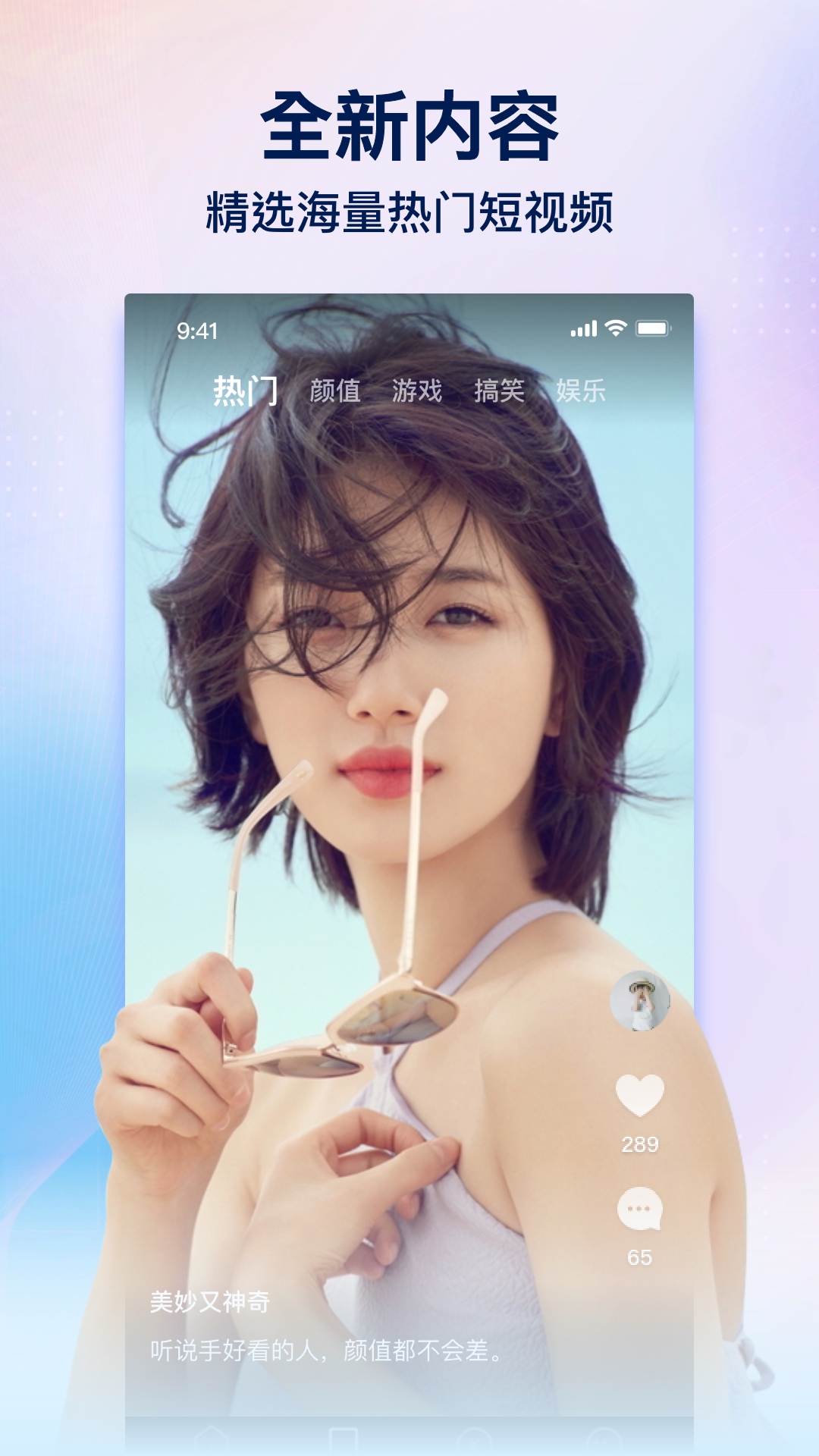 趣网咖v1.2.3截图2