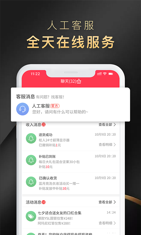 省公子v3.0.59截图2