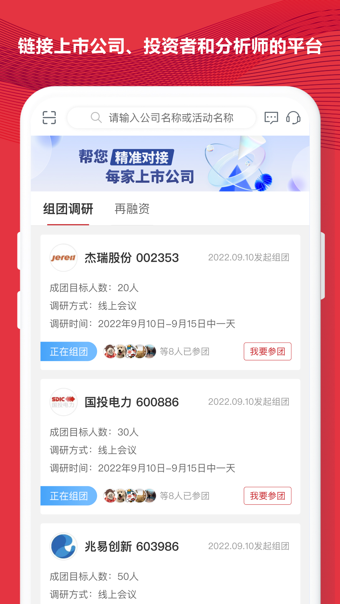 易董v5.3.4截图2