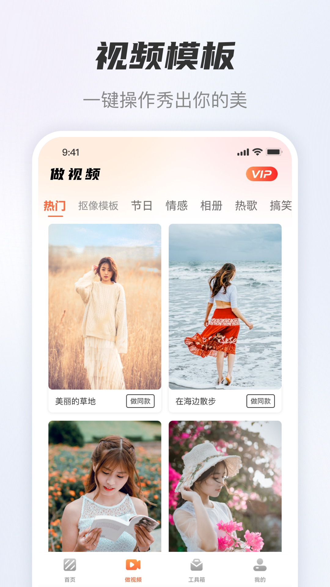 风云抠图v1.4.12.719截图3