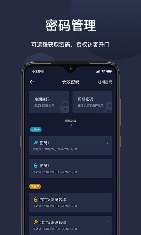 海联v2.6.2d截图2