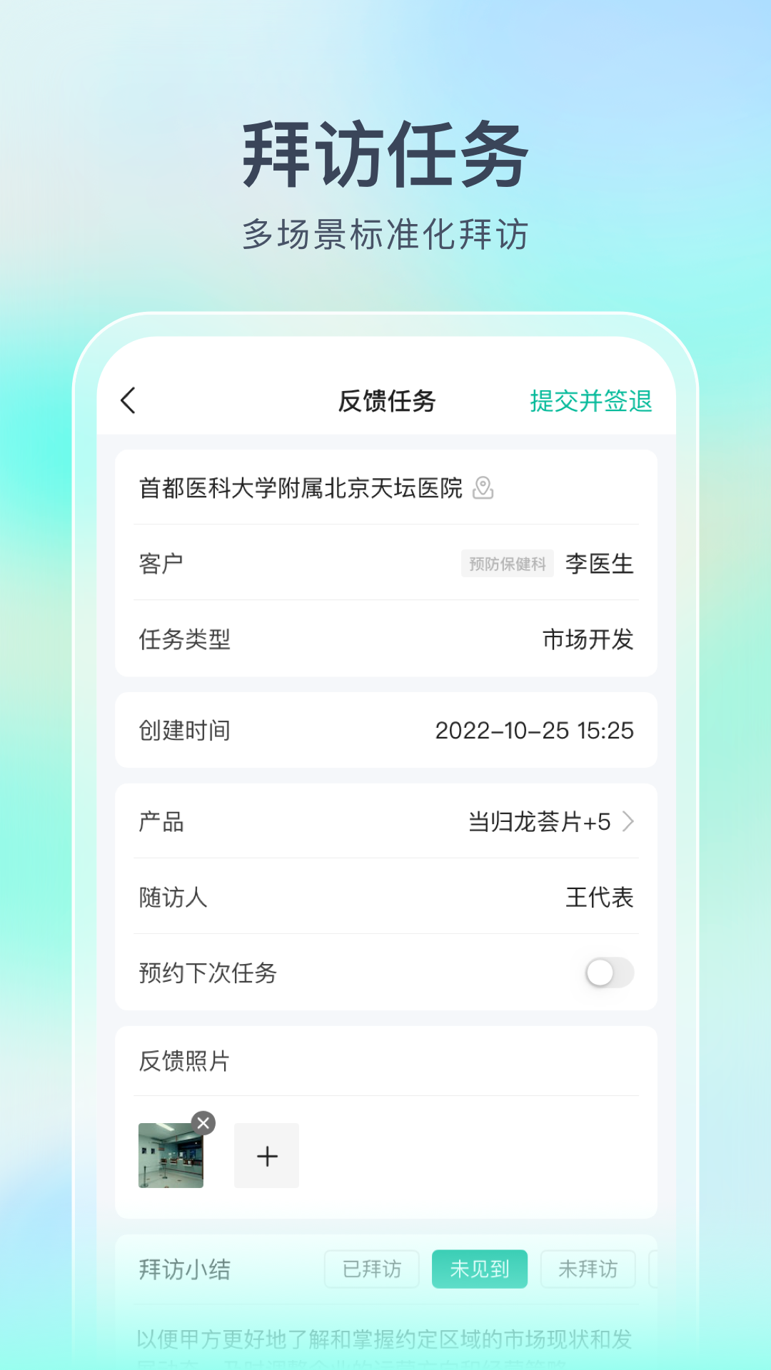 Linkerv3.3.1截图1