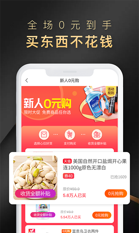 省公子v3.0.59截图3