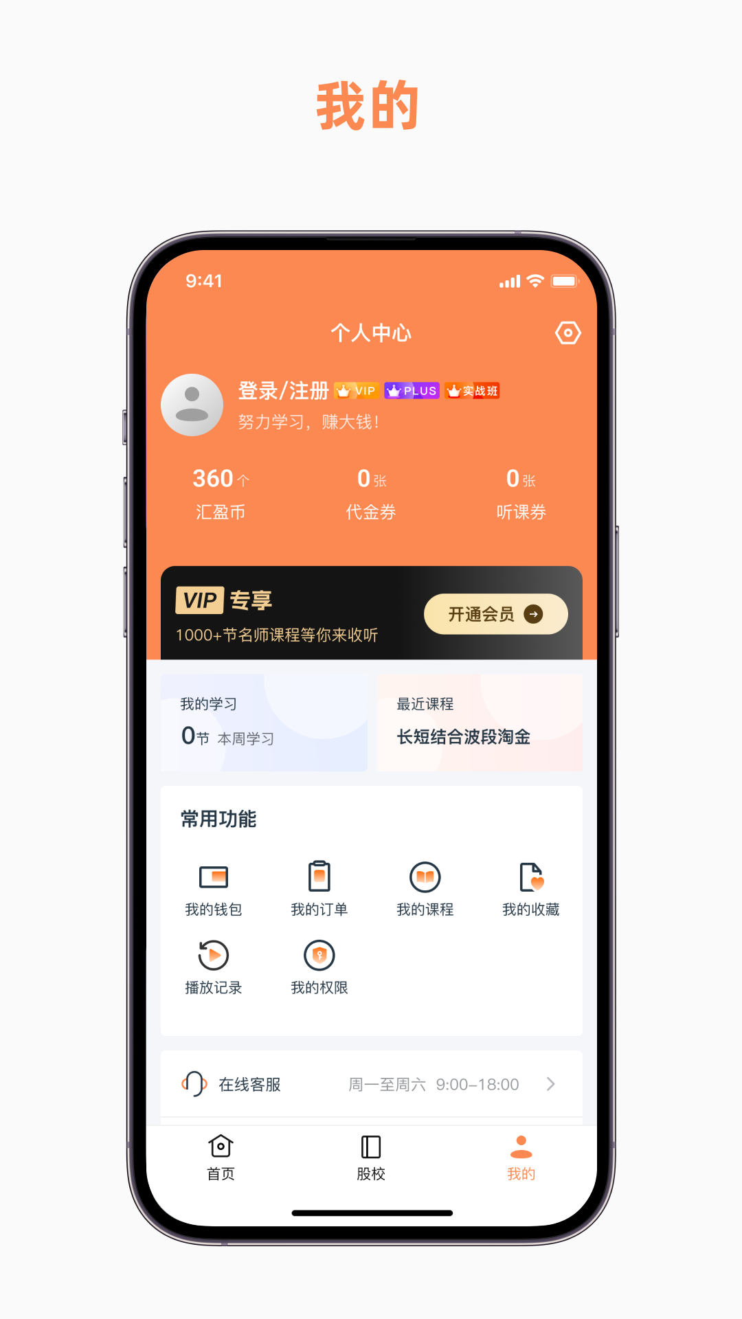 汇盈软件v5.0.3截图1