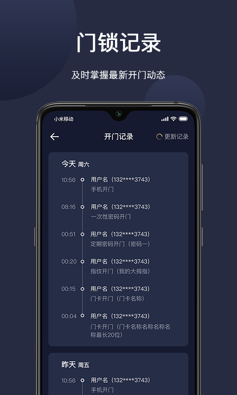 海联v2.6.2d截图3