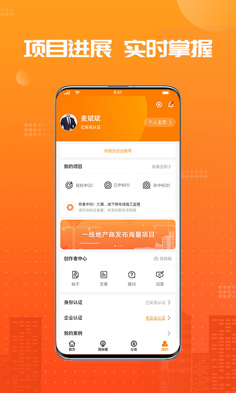 兰房链截图5