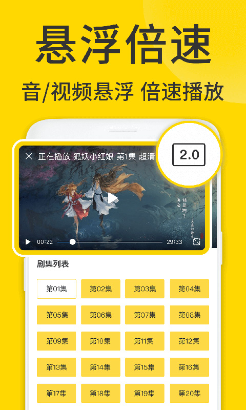 ViaX浏览器v1.6.3截图3