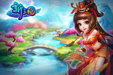 新三国online截图2