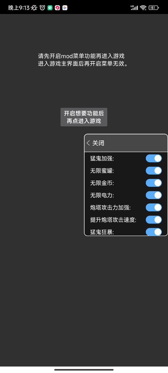 猛鬼宿舍火山熔岩版截图1