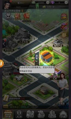 都市尤物截图3