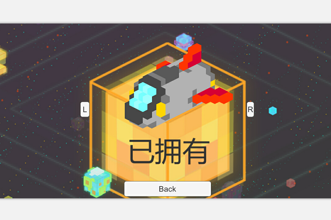 STAR DRIVER截图2