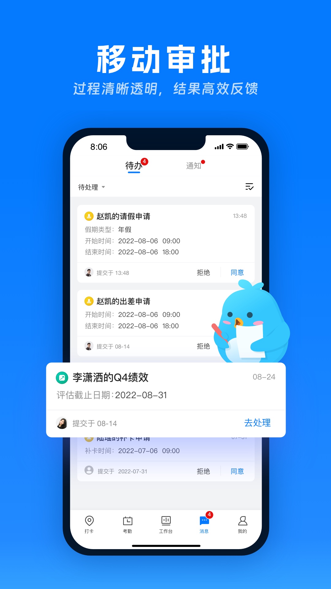 喔趣v2.4.8截图2