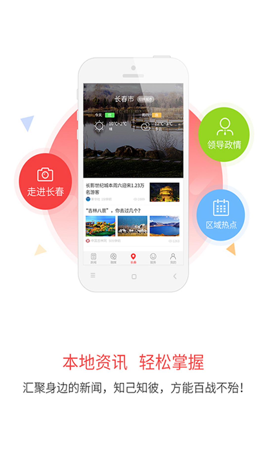 吉刻v3.1.0截图4