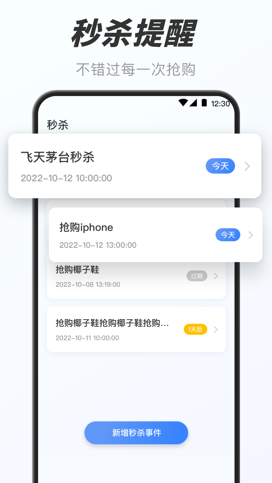 灵动小组件widgetv3.0.50截图3