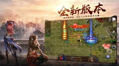 玉兔刀截图4