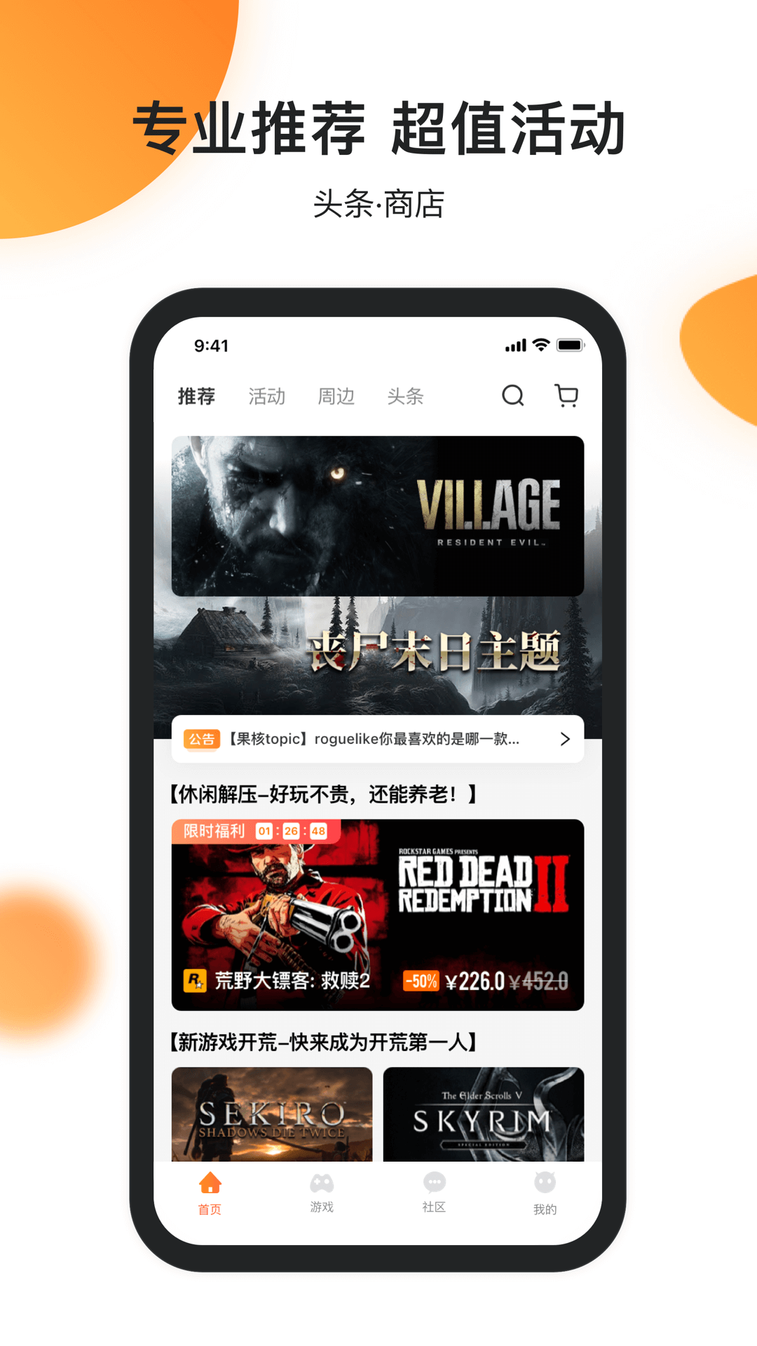 杉果v5.23.0截图4