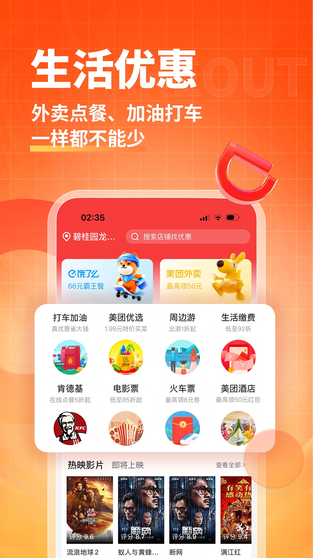 淘无忧v3.8.5截图1