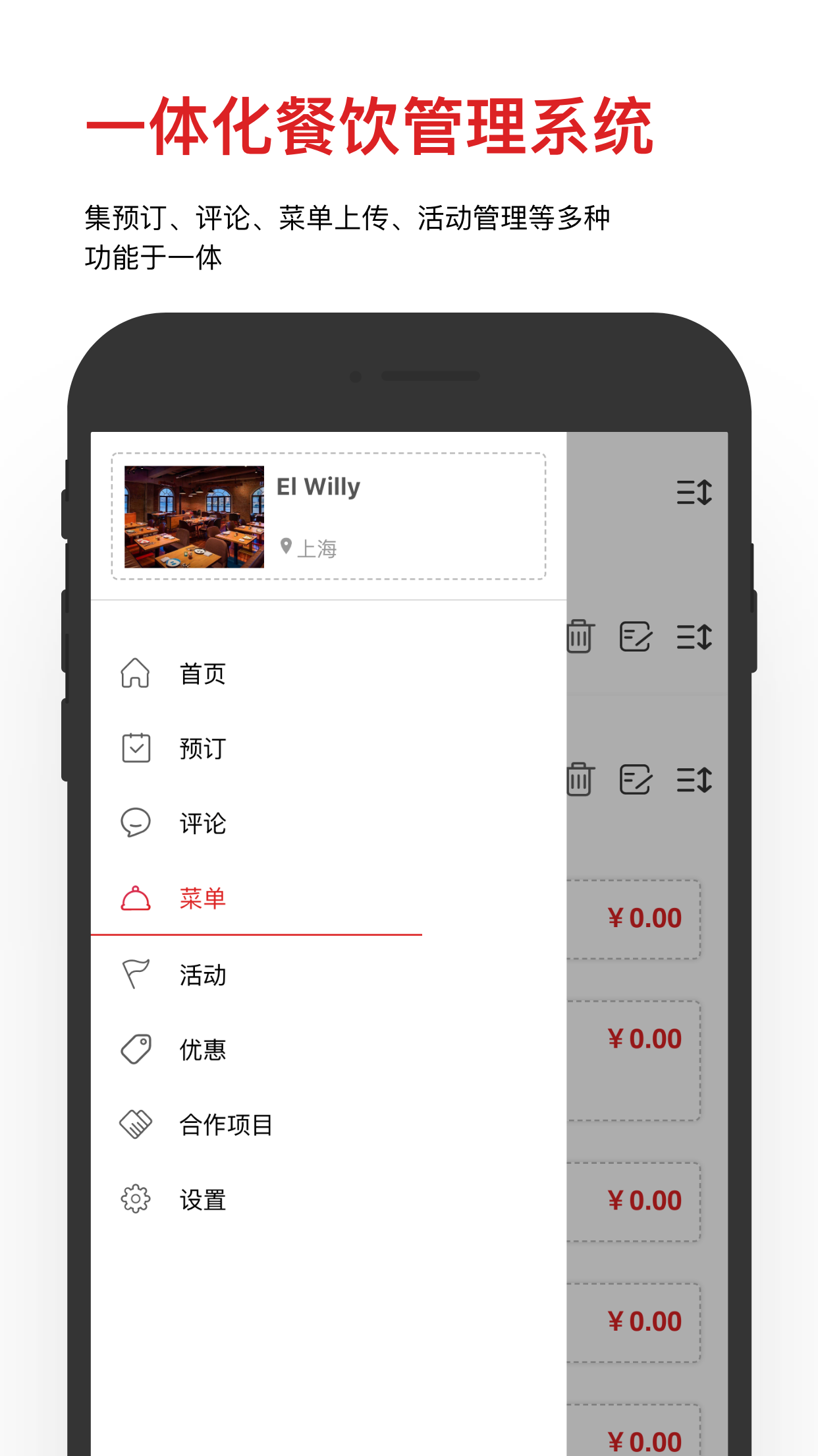 DC Assistantv2.25.0截图4