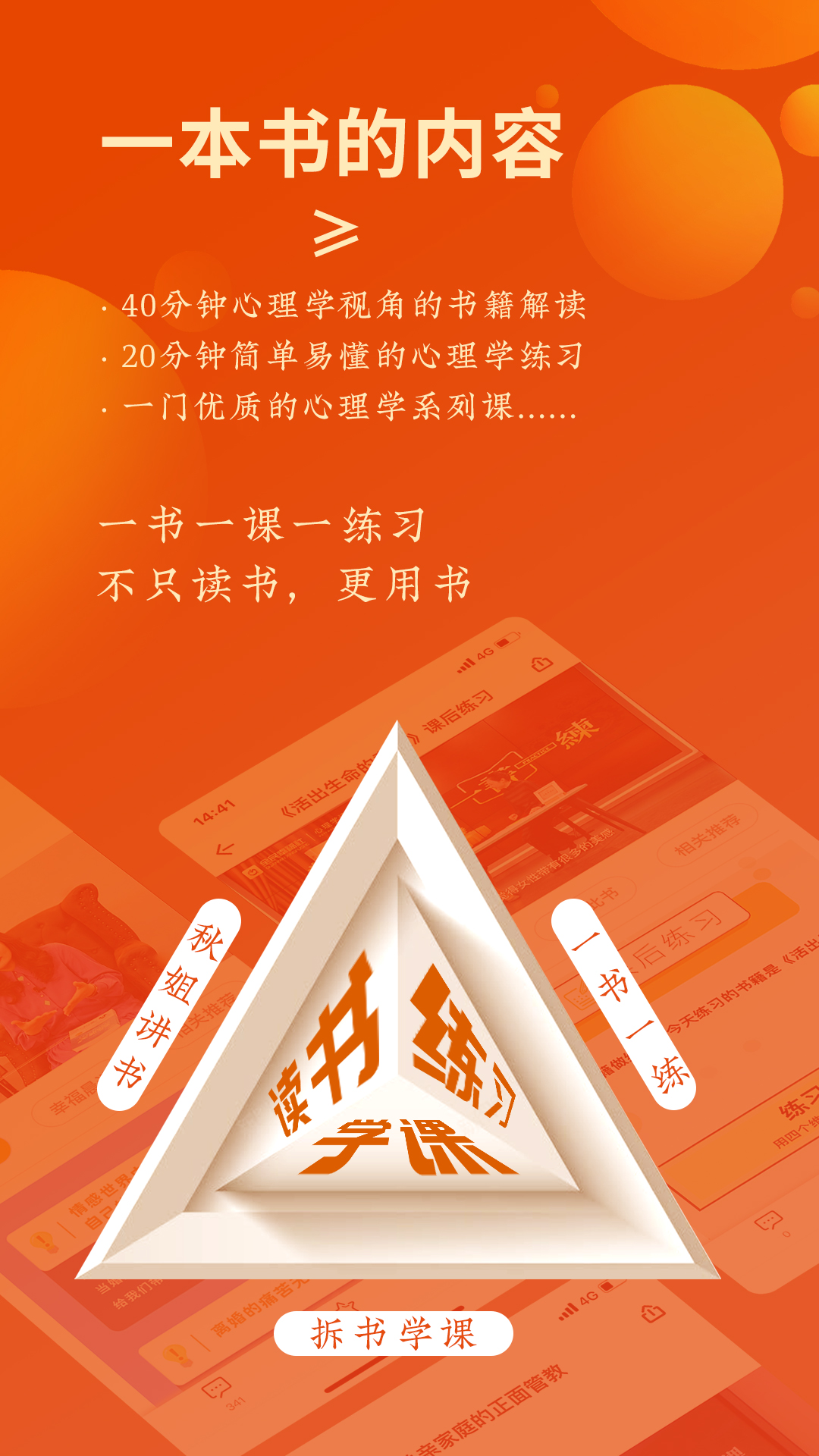 全民幸福社v5.3.5截图4