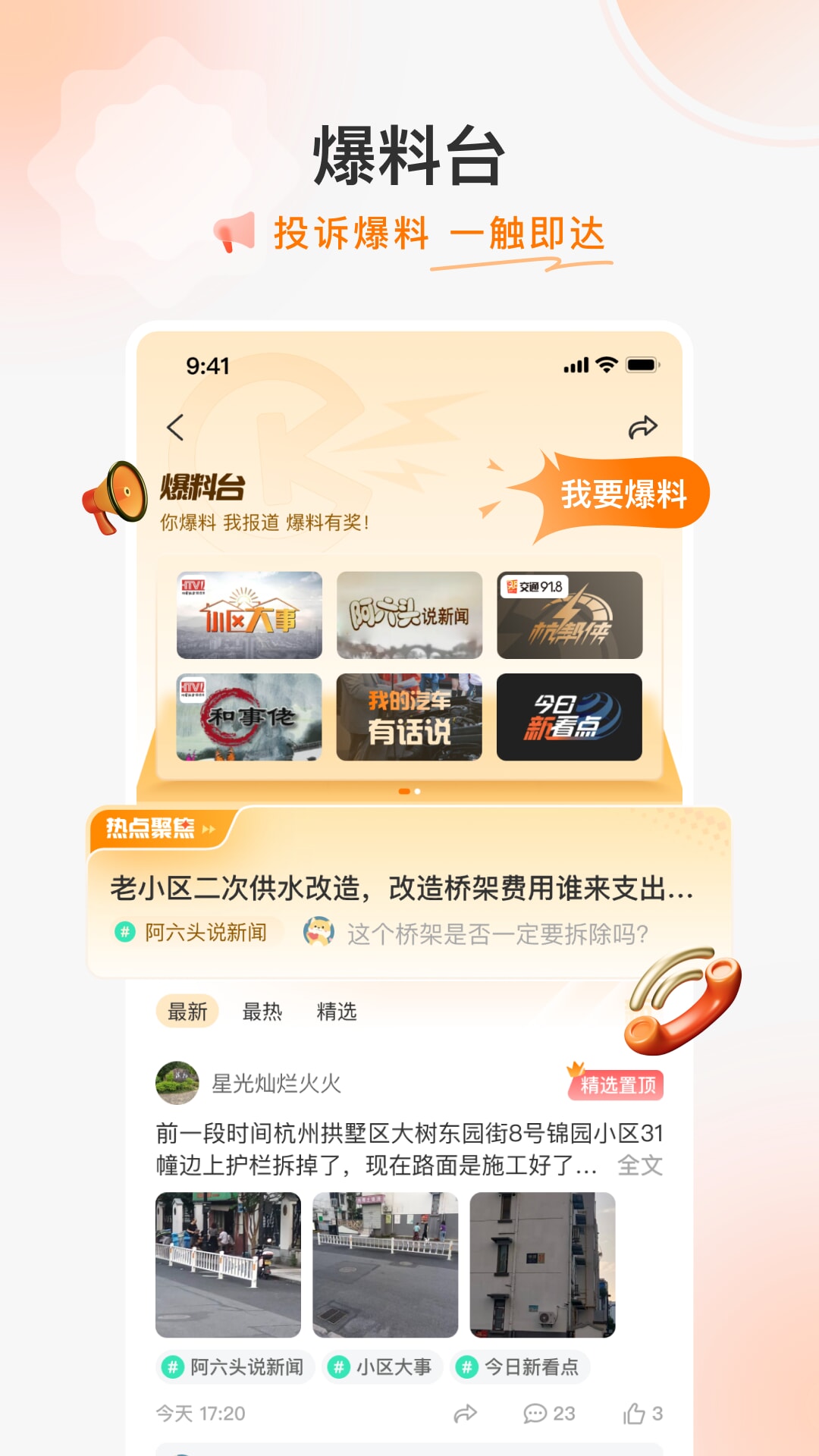 开吧v7.0.0截图4